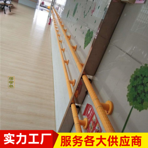 扶手护栏 楼梯走廊扶手 走廊尼龙扶手