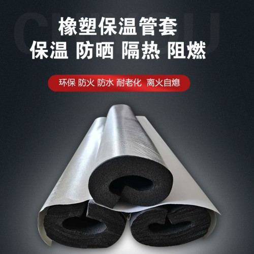 水管保温棉 管道防冻加厚材料