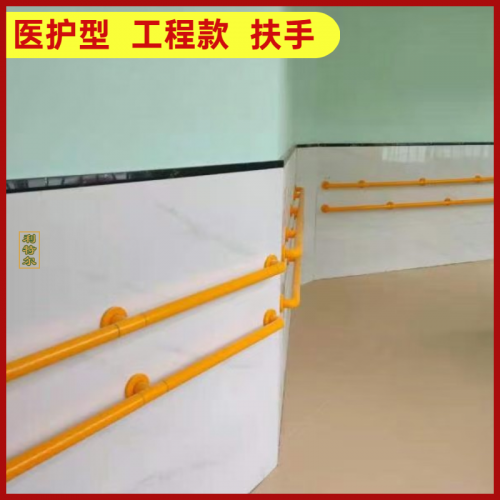 适老化改造扶手 走廊无障碍扶手 栏杆扶手