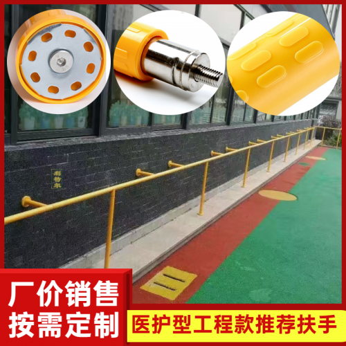 残疾人通道扶手  楼梯扶手 安全扶手
