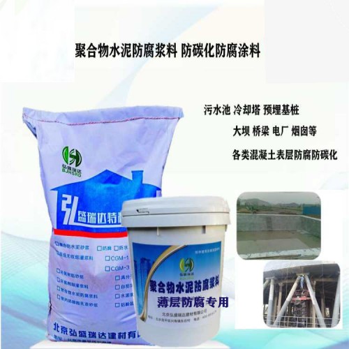 浙江湖州聚合物防腐水泥浆