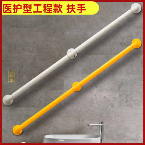 适老化改造楼梯扶手 适老化改造安装扶手 适老化改造墙边扶手