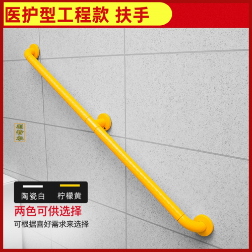 残疾人扶手 养老适老化改造扶手 适老化改造楼梯扶手