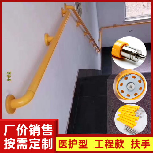 楼梯不锈钢走廊扶手 楼梯安全扶手栏杆  残疾人卫生间扶手