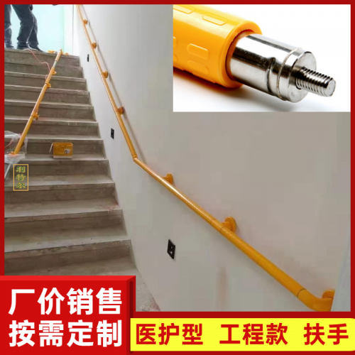 楼梯扶手厂家 残疾人通道扶手 走廊扶手