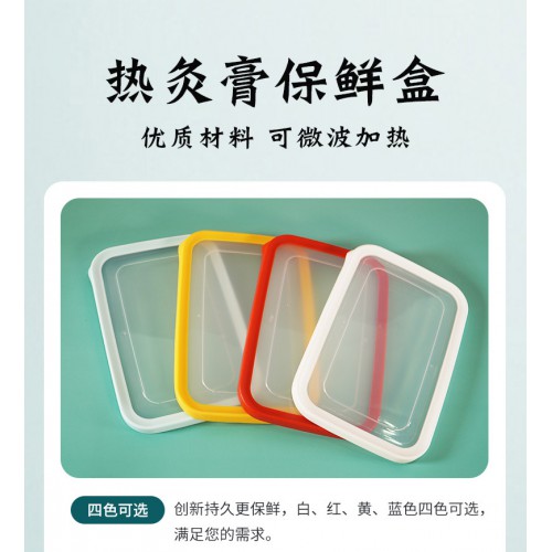 泥灸膏保鲜盒批发热灸膏专用空盒子