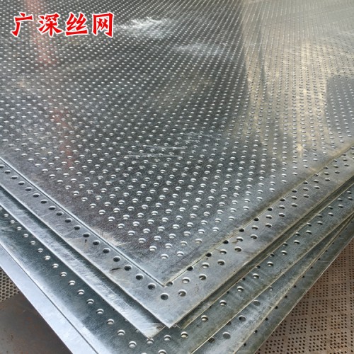 冲孔网 圆孔冲孔网 不锈钢圆孔网 铝板洞洞板 铁板打孔板