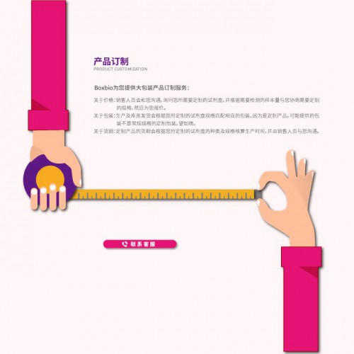 海藻糖试剂盒 海藻糖含量检测试剂盒 海藻糖含量检测