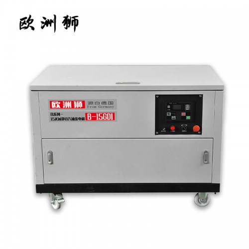 欧洲狮动力15kw静音油发电机 20kw汽油发电机参数