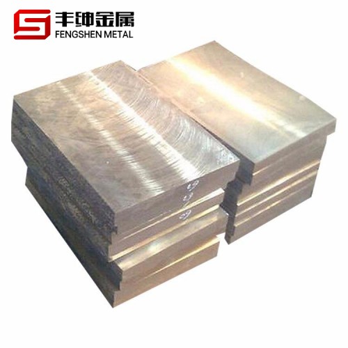 黄铜板 黄铜板价格 高精度黄铜板