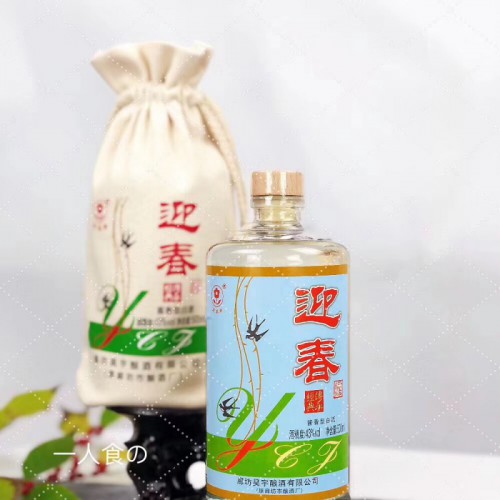 酱香白酒   代理招商  43°布袋原浆迎春