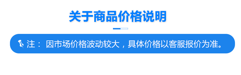 點(diǎn)擊打開原圖