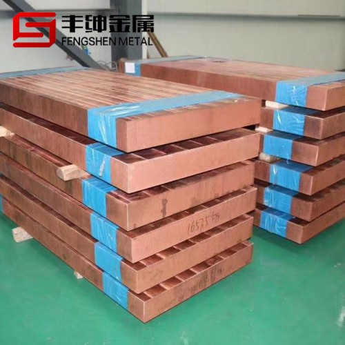 紫铜板 紫铜板厂家 规格齐全