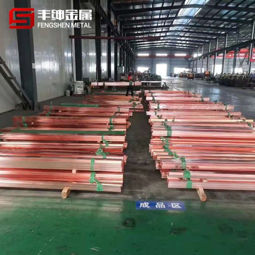 紫铜排 紫铜排价格 规格齐全