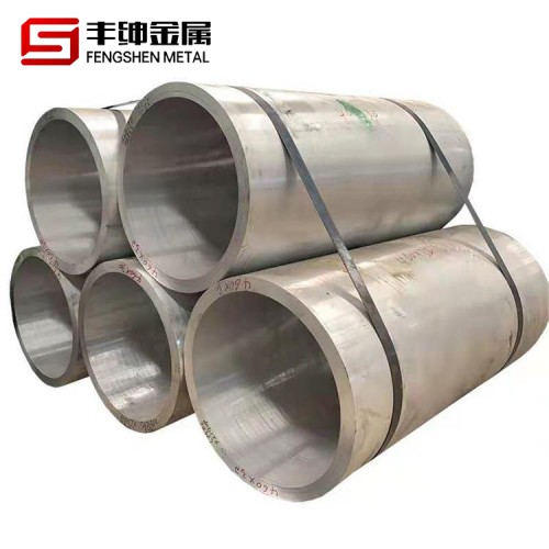 铝锻件 铝锻件厂家 铝锻件加工定制 规格齐全