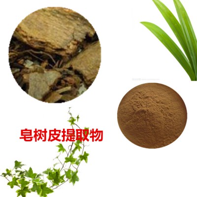 皂树皮提取物 皂树皮粉 皂树皮速溶粉 皂树皮浸膏粉