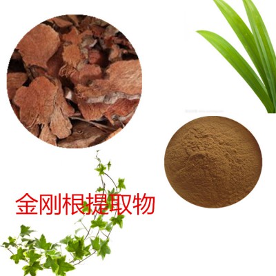 金刚根提取  金刚根粉 金刚根速溶粉 金刚根浸膏粉