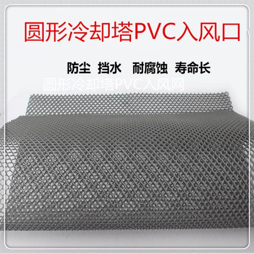 冷却塔入风网 玻璃钢冷却塔入风网 厂家直销