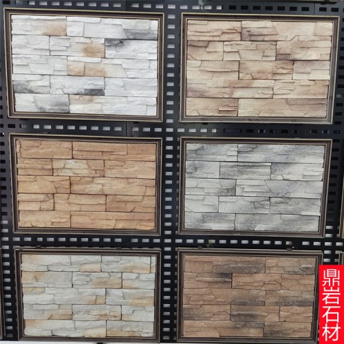 人造外墙条形砖 人造石厂家 片石价格