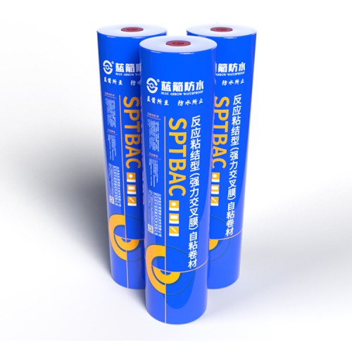 反应粘结型防水卷材 强力交叉膜自粘防水卷材