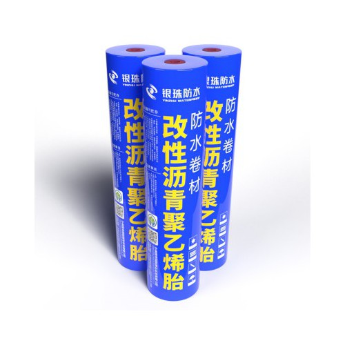 弹性体改性沥青防水卷材 高聚物改性沥青防水卷材
