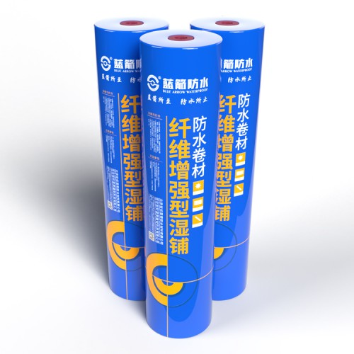 纤维增强型防水卷材 纤维增强型湿铺防水卷材
