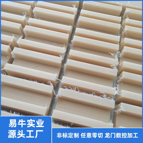 尼龙滑块 MC尼龙 尼龙导轨 尼龙板加工 含油加纤玻纤改性