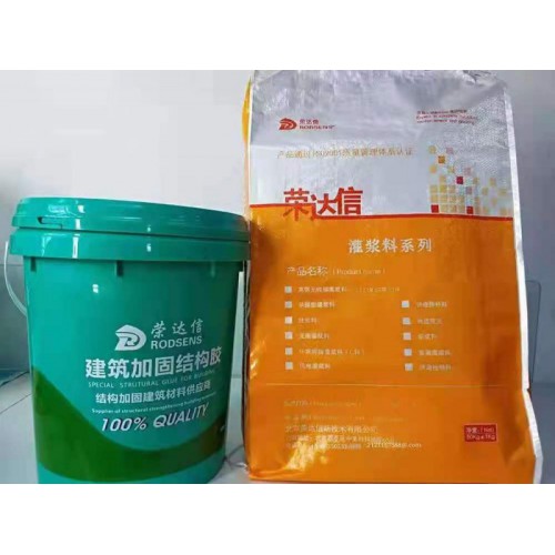 高强无收缩灌浆料 CGM桥梁加固灌浆料  荣达信