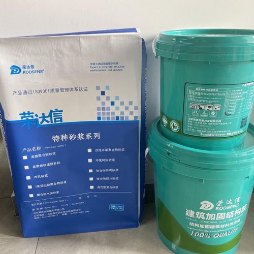 路面修补砂浆  路面快速修补砂浆 精选厂家荣达信