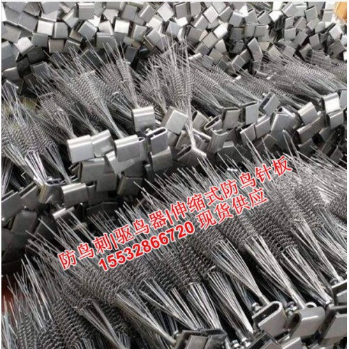 伸缩式防鸟针板生产厂家