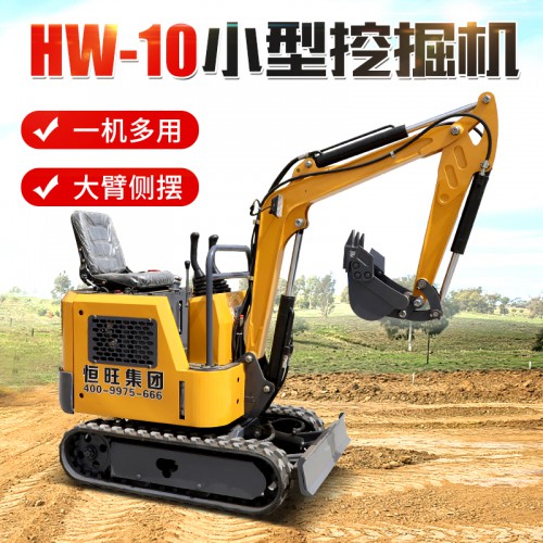10多功能小型挖掘机 小型挖掘机价格