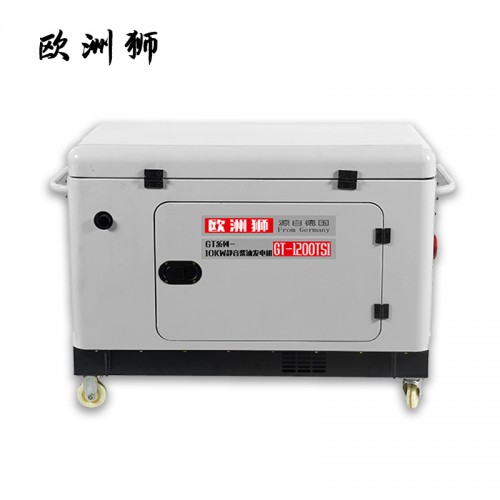 8kw静音柴油发电机 10kw静音柴油发电机