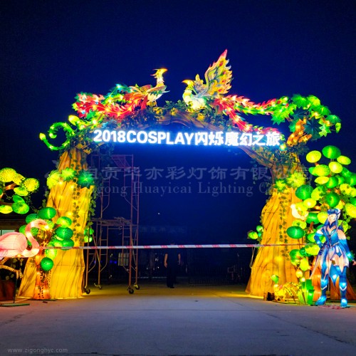 大型传统花灯龙型彩灯工艺制作新年节日装饰灯免费设计定制