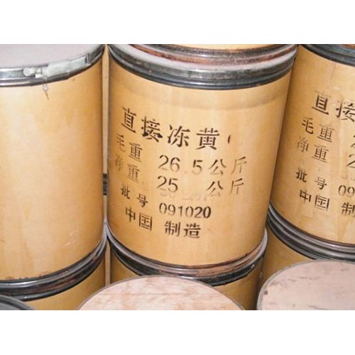 回收染料，库存染料回收，回收染料价格