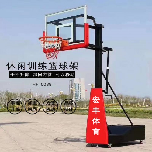 家用升降儿童篮球架 移动批发户外青少年训练篮球架