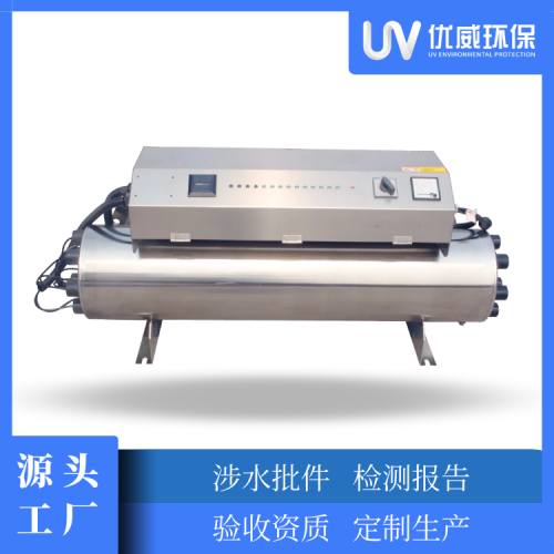 管道式紫外线消毒器 管道式紫外线消毒器