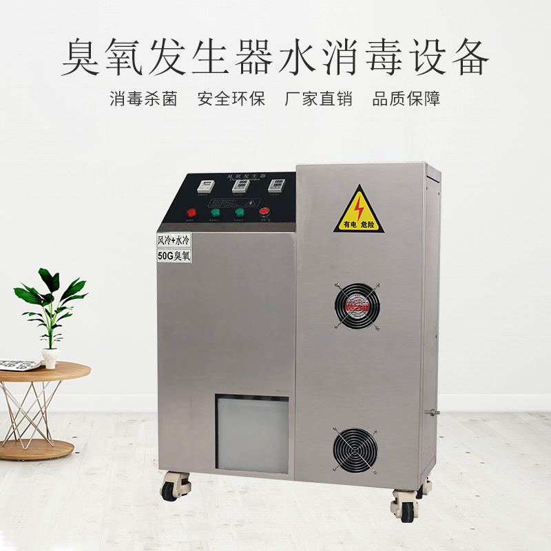 Summer beach concept