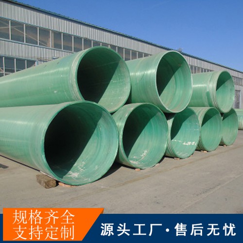 厂家供应玻璃钢风管 玻璃钢除臭管道 除臭风管