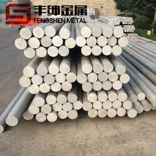 铝棒 7A04铝棒  合金铝棒