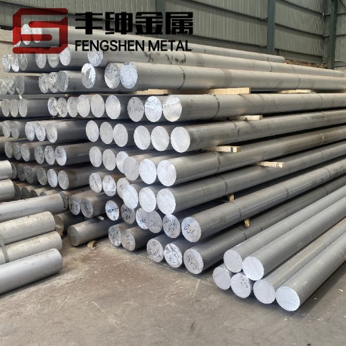 7075铝棒 精拉7075铝棒 精抽铝棒 厂家零切