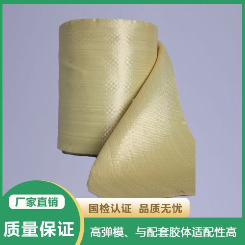 芳纶纤维 芳纶纤维布价格