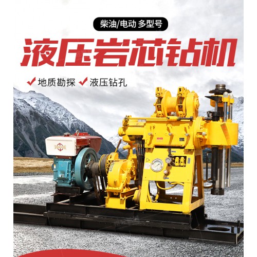 230履带式多功能水井钻机