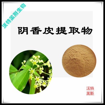 阴香皮粉  阴香皮提取物  阴香皮提取液  阴香皮浸膏
