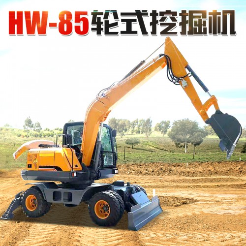 85轮式挖掘机