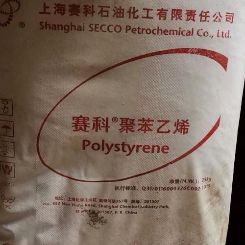 回收EVA EVA颗粒回收 回收EVA树脂