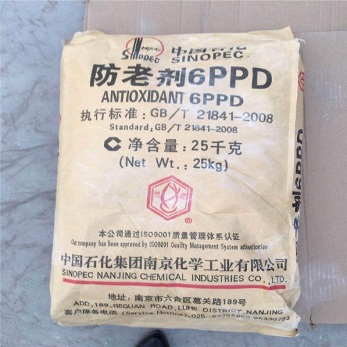 回收防老剂 库存防老剂回收公司 回收防老剂RD