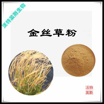 金丝草粉  金丝草提取物  金丝草浸膏  金丝草提取液