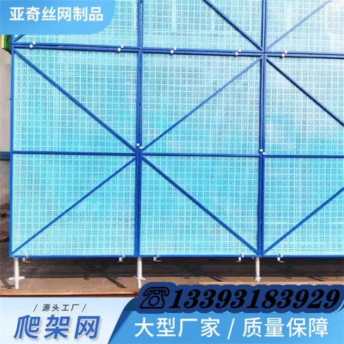 全钢爬架网   外架钢板网片厂家