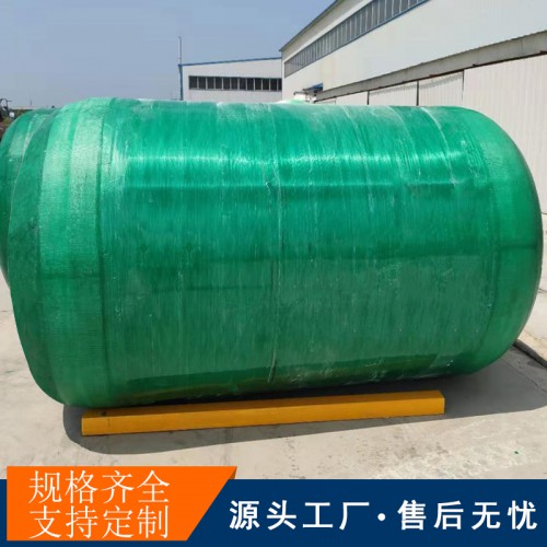 化粪池 污水处理厂沉淀池