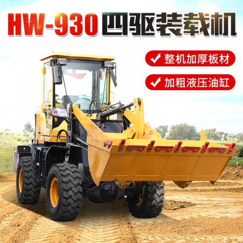 930装载机